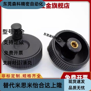 树脂压纹手轮 HBA71 无手柄型 D80 D63 D40 D50