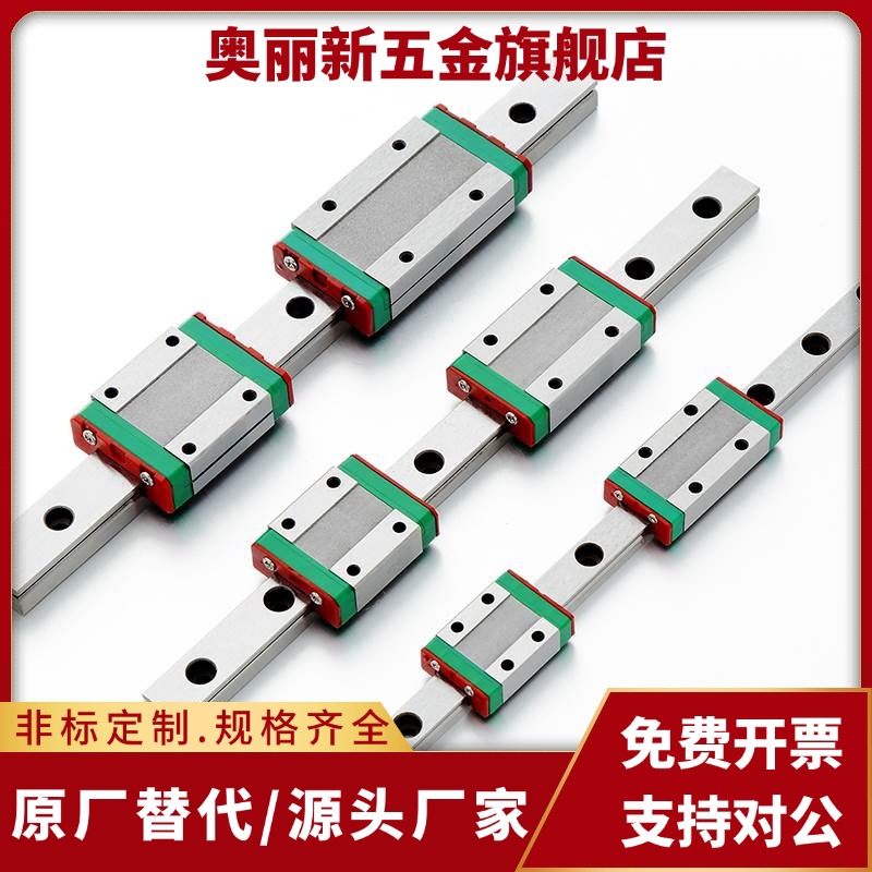 微型直线导轨滑块 IAC11/IAC12-H6-H8-H10-H13-H16-L130-L75-L290