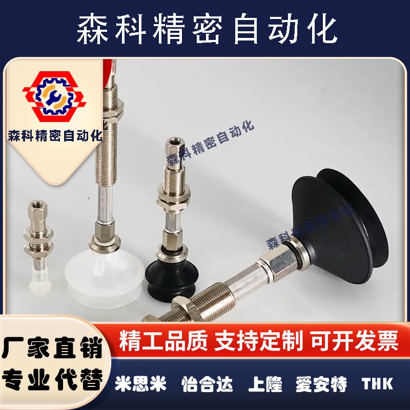 SMC真空吸盘ZPT10 13 16 20 25 32CNJ/CSJ10-N6-A10平型带肋吸嘴