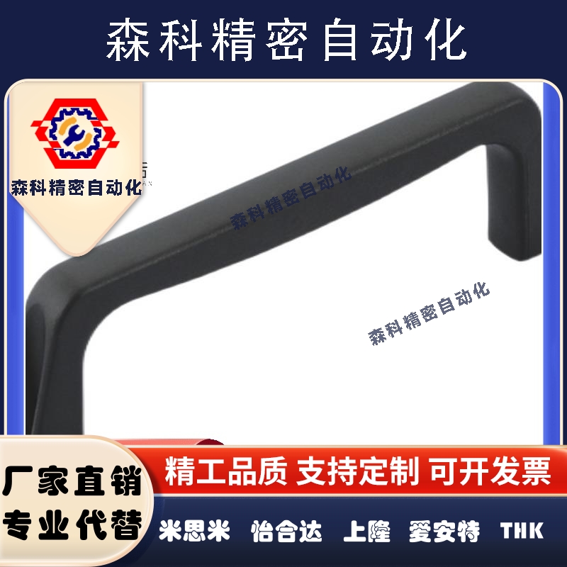 XAB51-L120 方形塑胶黑色拉手UPCNN 树脂工业门把手孔距120斜角型