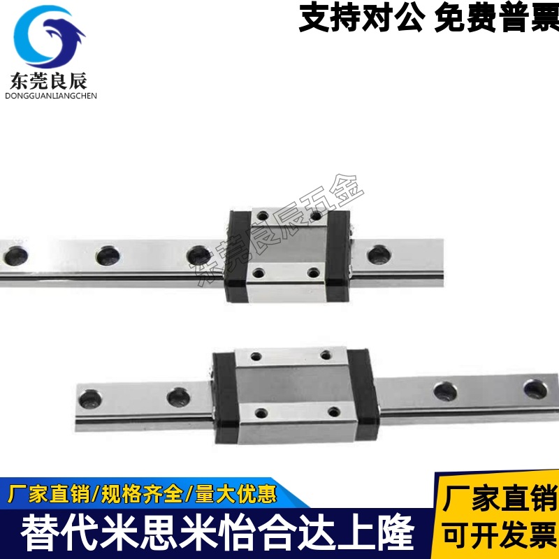 微型直线导轨SSE2B10-75/95/115/135/155/175/195/215耐磨 防锈