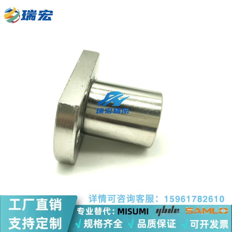 替代LME21/22/23-d8/d10/d12/d13/d16/d20直线轴承单衬型切边法兰