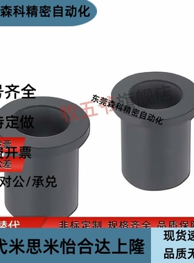 TFZF3/4/5/6/8/10/12/16/20-4/5/6/8/10/12/15/20/25/30无油衬套