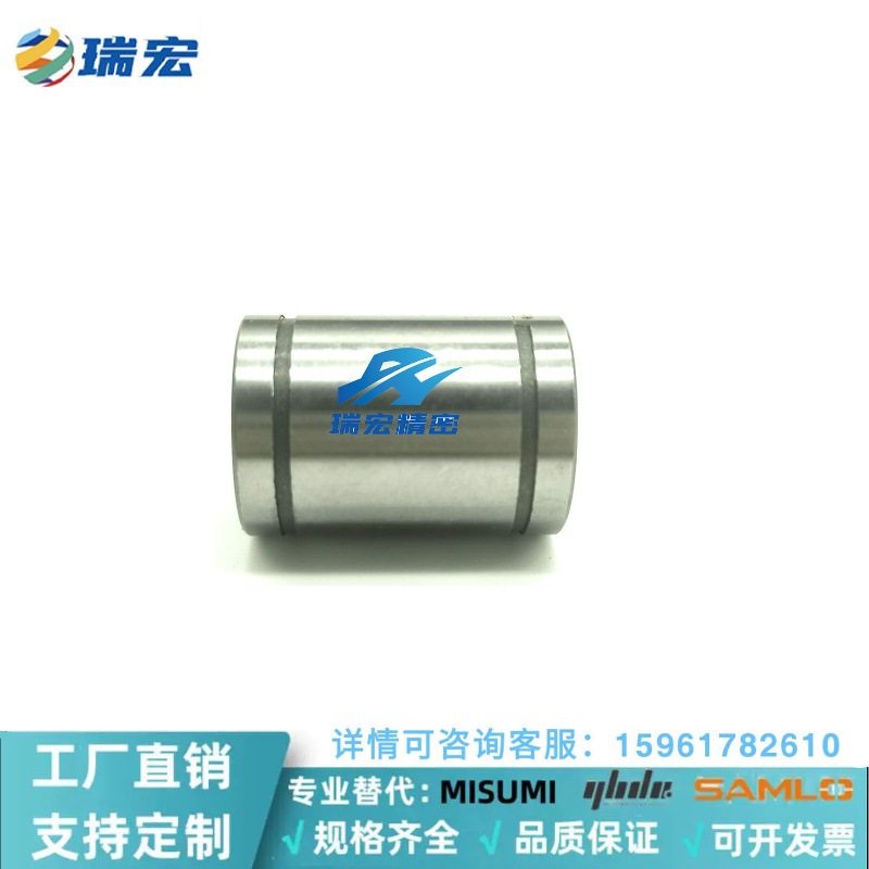 替代LMUT6 8 10 12 13 16 20 25 30短型/中型直线轴承