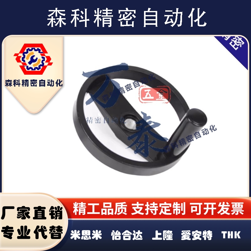上隆收纳式双辐条手轮HWLD-100 122 158 198机床折叠手柄轮铝合金