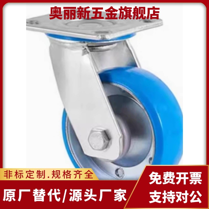 CNGJ 脚轮 CNGS50/65/75 轻载型脚轮CNGK38/50/65/75-N/R/U