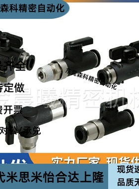 球阀手动阀BVUS BVCS BVCE BVCSB BVCEB4/6/8/10-1/2/3