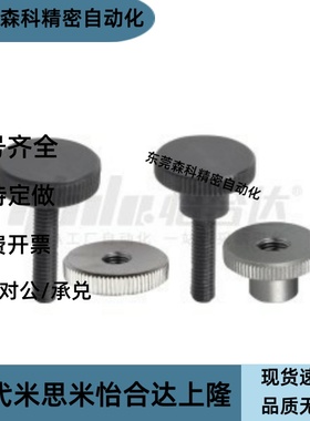 标准型把手压纹HAW01/02/03-M3/M4/M5/M6/M8/M10 HAU90/91/92/93