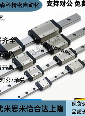 直线导轨滑块IAC IAF-01 02 05 06-H9 12 14 16-L怡合达尺寸微型