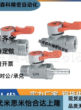 不锈钢球阀替代BBRCS BBCCS11 22 33 BBHRS61 62 91 92 93