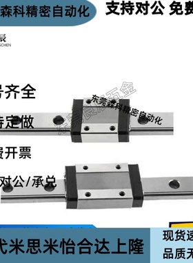 银泰PMI直线导轨滑块MSA15 20 25 30 35 45 55 LS LE LS-N LE-N R
