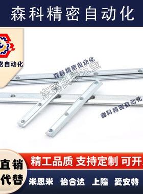 替怡合达ADL21-G306一字连接件铝型材配件内置直线国标ADL21-G408