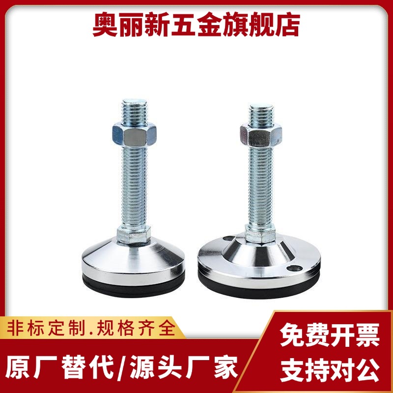 脚杯E-WAD82/83-D40/D60-M8/M12/M16/M20-L50/L75/L100/L125/L150