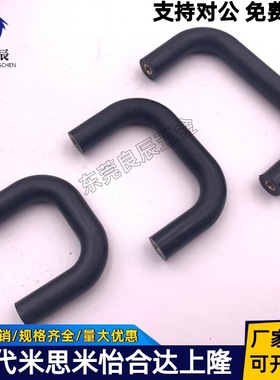 UGFN40 UGFN53 UGFN70 耐高温塑料型拉手 黑色亚光EDPM橡胶把手