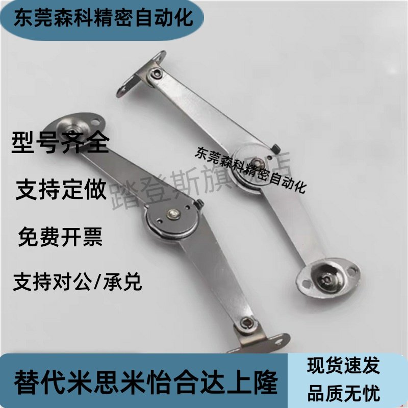 HFX03-106/134-L/R左右安装型撑杆 柜门支撑杆 STYTML/R106/134