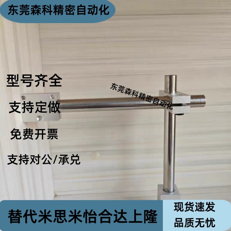 E3Z万向任意调支架光电开关安装传感器光电传感器固定夹支架组件