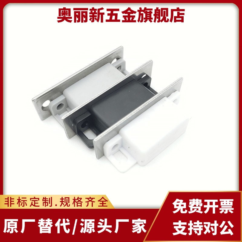 MGCC1/2/3/4无尘磁力扣门阻 塑料低尘磁吸门吸门碰C-MGCC1/2/3/4