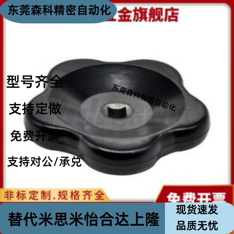 波纹手轮 高低压手柄 HAK17-D60-D80-D100  方孔6/7/8/9/10方孔型