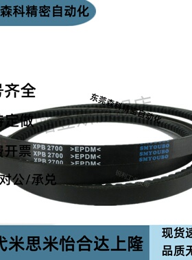 圆弧齿同步带经济型ECP11-S3M-60-87/102/111/120/123/126/129132