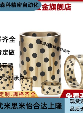 c-MPBZ5/6/8/10-8/10/12/15/16/20MPBPU25无油50衬套MPBP30/35/40