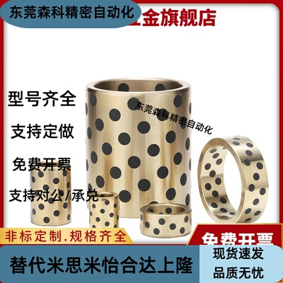 c-MPBZ5/6/8/10-8/10/12/15/16/20MPBPU25无油50衬套MPBP30/35/40