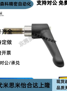 手柄HAF71/73/75-M4/M5/M6/M8/M10/M12-L10L20L25L30L40L50-E/J/Y