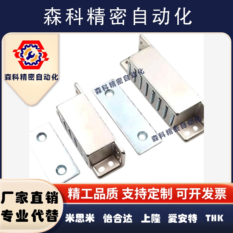 MGCST30/40/50/70锌合金强力工业门吸磁力扣HFU16-30/40/50/70