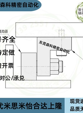 带支架凸轮轴承随动器L型BRB01-d5BRB02-d6BRB06BRB21BRB22BRB26