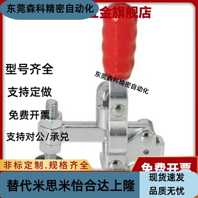 嘉刚嘉手好手快速夹具CH/GH/HS-12130 CH/GH/HS-12132/12130SS