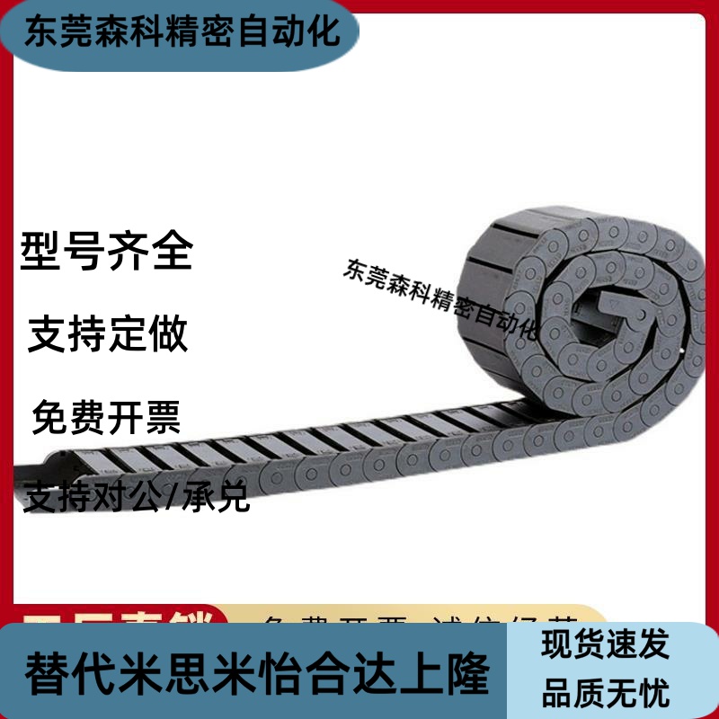 VBF11VBF01VBF03VBK31VAC42VAC51替各种型号现货拖链