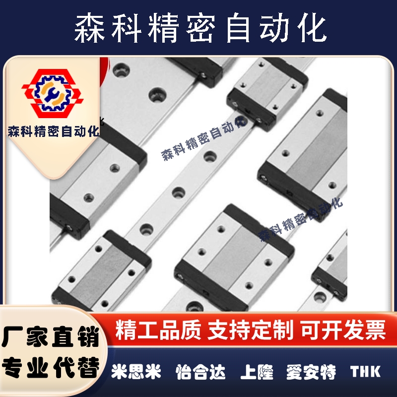 替代直线导轨滑块C-SXR24 SVR24 SXRD SXRL SX2R 28 33 -160 220