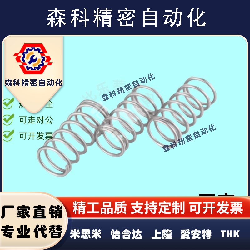 代替UBB4/5/6/8/10/12/15-10/15/20/25/30/50圆线螺旋弹簧
