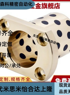 法兰一体型MPTNP6/8/10/12/13/16/20/25/30-15/20/25/30/35/40/50