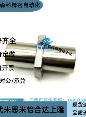 中型中间带法兰LHMCD6直线轴承LHMCD8 10 12 13 16 20 LHMCD25 30