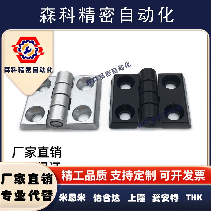 HIGD-40/50/60 HIGDS 铸件型铰链 锌合金 不锈钢合页/上隆标准