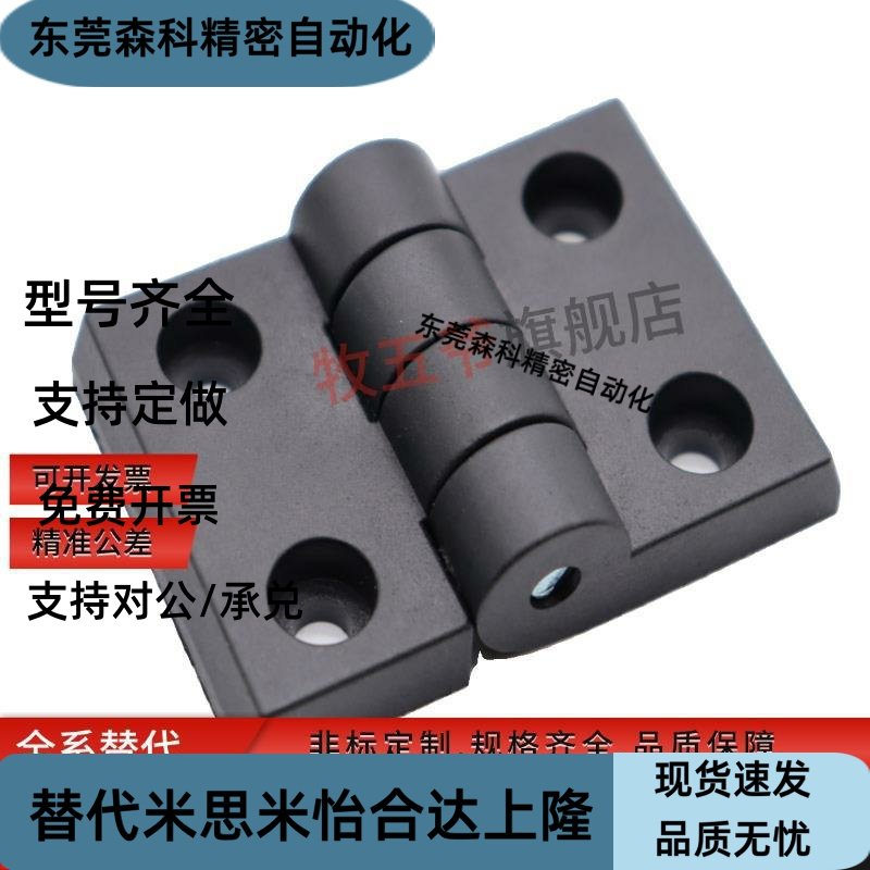 碟形铰链HFM11-30-E HFM11-30-W HFM16-50-E HFM16-50-W