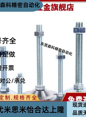 固定型脚杯黄胶型 C-CPVC50/60/80-8/10/12/16/20/24-50/80/100