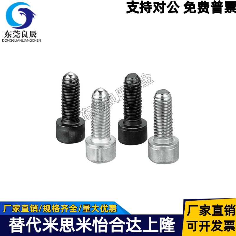 齿面珠动向钢珠螺杆齿面辅助件PT17C-1025 1230 1650 2080 2460