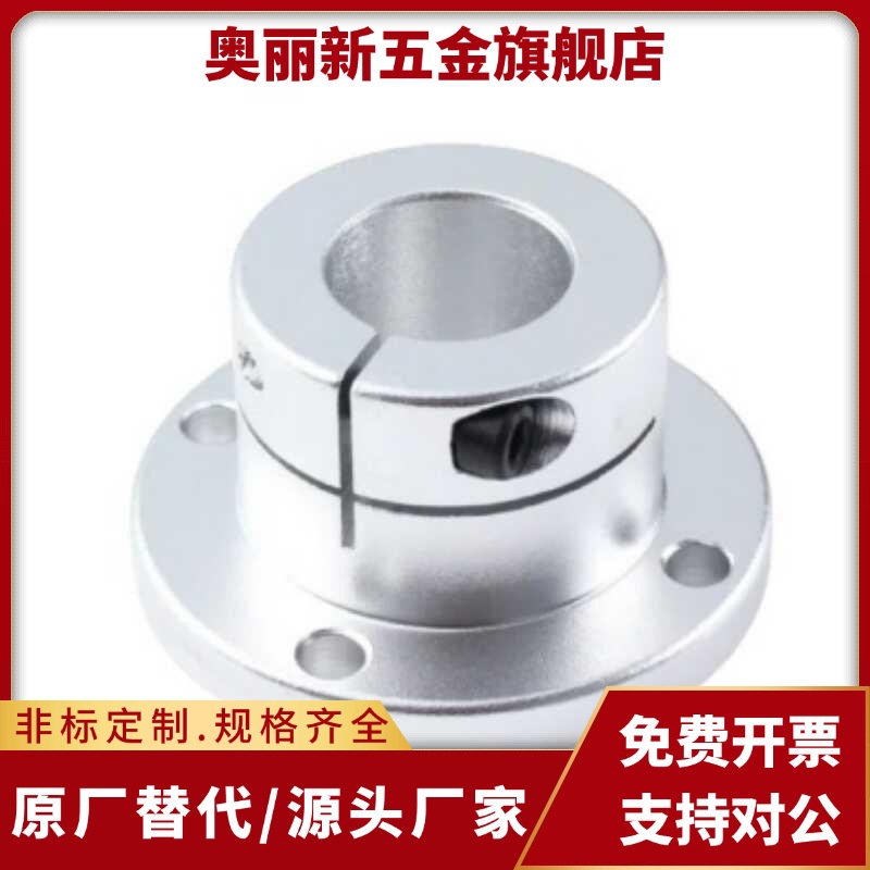 导向轴支座法兰支撑光轴固定座STHWRB STHWSB STHWCB16 20 25 30