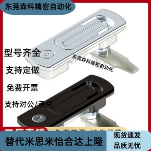 品质XAT21 设备控制箱门锁动力机柜门锁 XAT22 工业机柜锁