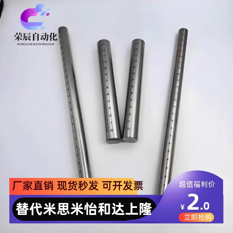 刻度管 螺杆RCY61 71-D10 D12 D15 D20 D25-L100 L150 L250 L300