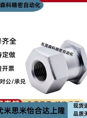 不锈钢浮动接头内螺纹气缸连接件FJR5-0.8 FJG8-1.25 FJRSS4-0.7