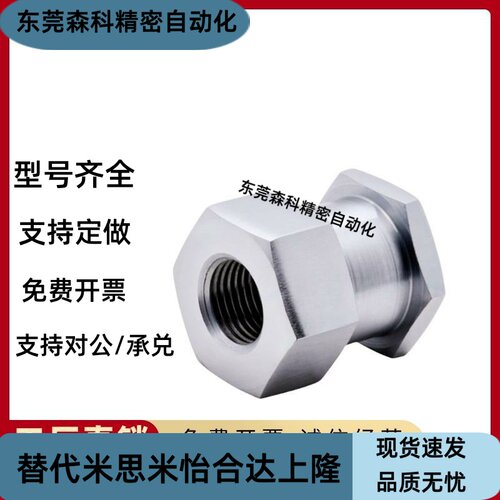 不锈钢浮动接头内螺纹气缸连接件FJR5-0.8 FJG8-1.25 FJRSS4-0.7