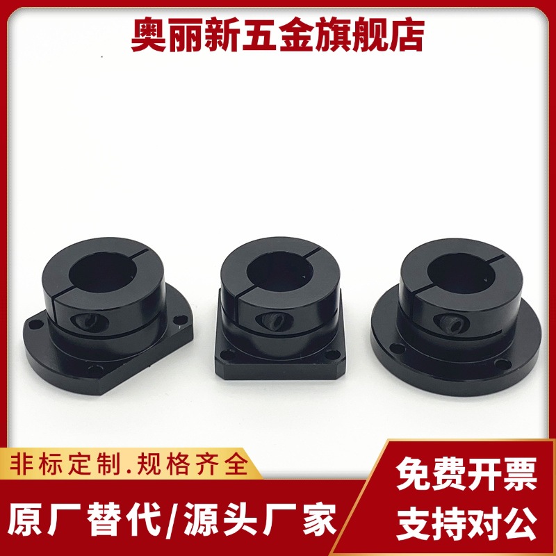 钢制直线光轴座GAC02/GAC12/GAC22导向轴支座轴承支架座