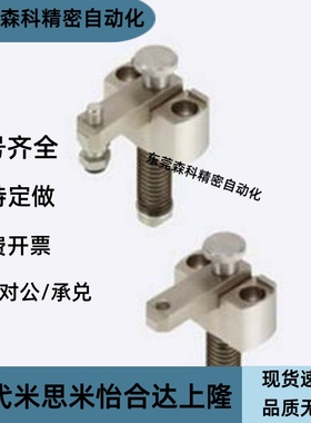 弹簧固定夹　大型SPCPS20 SPCPL30 SPCPL30-H SPCPL30-S-SB