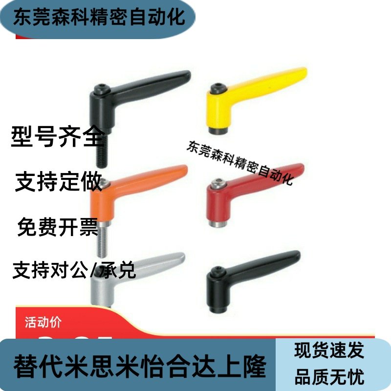 CLDM4-8/12/16/20/25/32-B固定把手 M4手拧螺丝CLMD5 CLMS CLMSF4