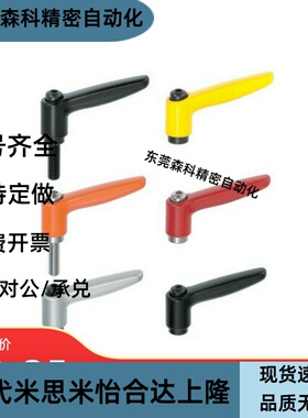 CLDM4-8/12/16/20/25/32-B固定把手 M4手拧螺丝CLMD5 CLMS CLMSF4