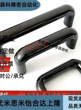 XAG01-L90/L120/L160/L180/L240/L320/L400 XAG02 XAG06椭圆拉手