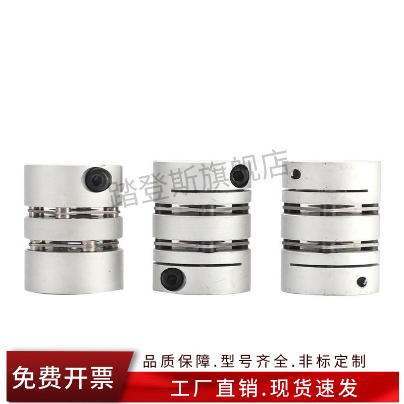 联轴器C-SCPW55 21/46/28 34-4-5-6-8-9-10-11-12-14/15/17