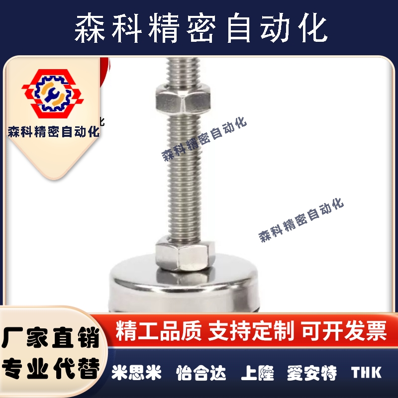 中载型防震脚杯WAC01-D40D60-M8MM10M12M16M20-L30L50L80L100L120